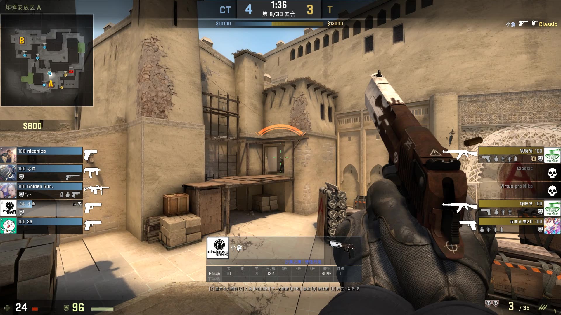 Daeny：世界赛和T1打训练赛感觉他们很强，因为了解所以害怕